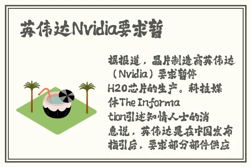 课代表扒下来让我桶