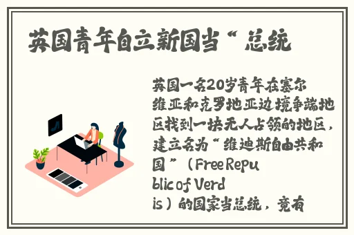 快拨出天我是你母亲最火的一句