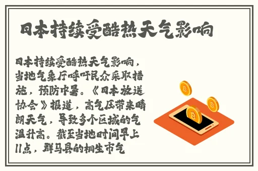 迈开腿我要吃扇贝