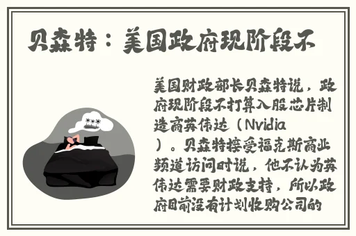 果冻传媒91cm白晶晶手环