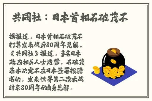 EVO妻子变漂亮的原因游戏