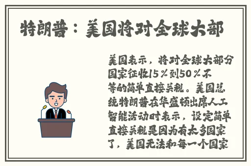 罗志祥5G天天奭多人观后感